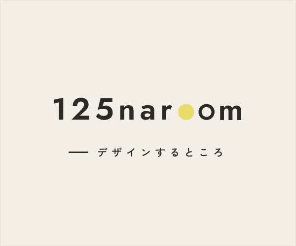 125naroom