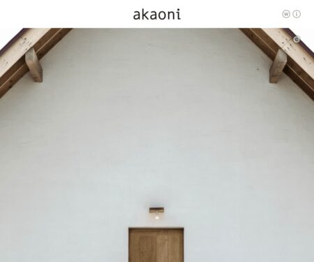 KOUB｜アカオニ｜デザイン 写真 WEB｜山形