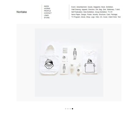 Noritake / のりたけ