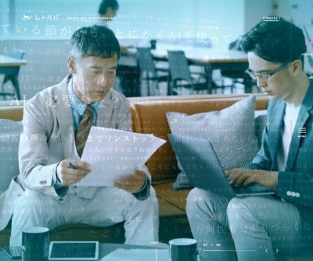 株式会社レトリバ | Retrieva