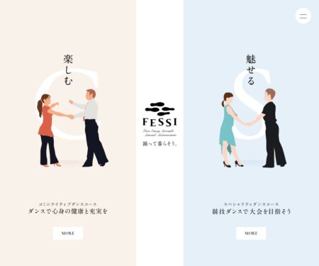 FESSIダンススクール | 渋谷区幡ヶ谷の社交ダンススクール