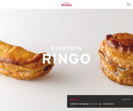 KINOTOYA RINGO 焼きたてアップルパイ専門店