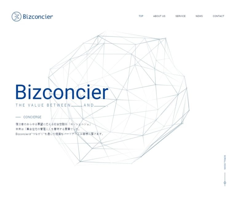 株式会社Bizconcier（ビズコンシェル） | コンサルティング・事業開発・エージェンシー