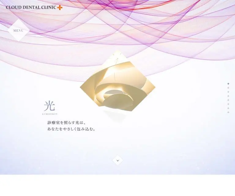 五感で満足する歯医者。クラウド歯科の保険外治療。クラウド歯科プラス CLOUD DENTAL CLINIC PLUS
