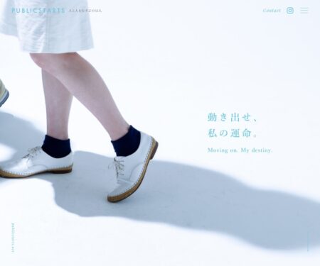 結婚相談所 パブリックスターツ｜東京・福島｜PUBLICSTARTS