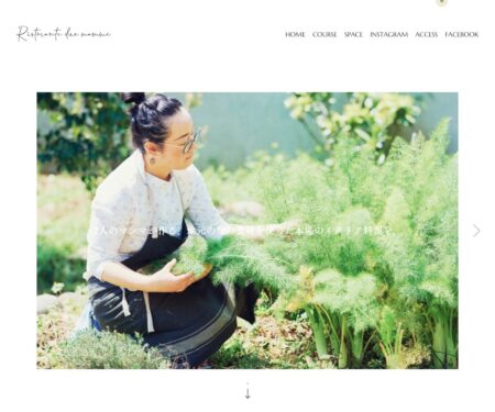 熊本県菊池市のイタリアンレストラン | Ristorante due mamme