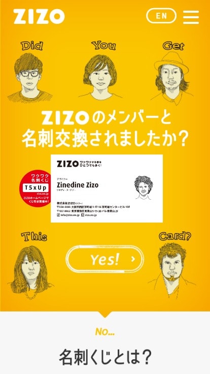 株式会社ZIZO｜東京・大阪・名古屋のWeb制作・デザイン会社