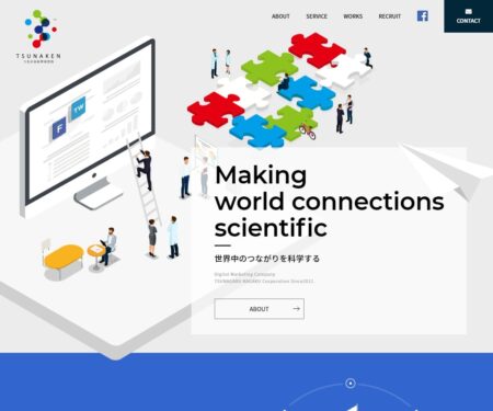 つながる科学研究所 | SNS運用・コンサルティング