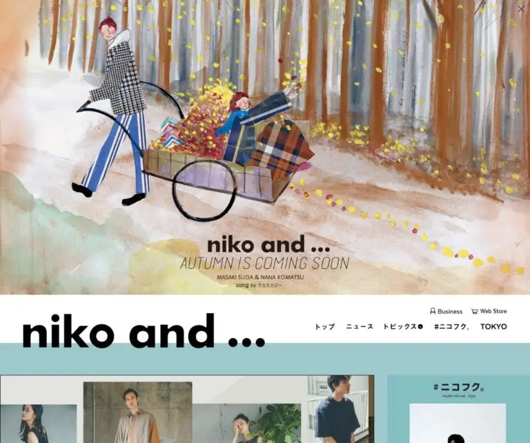 ニコアンド Niko And オフィシャルブランドサイト デザインのこと Web Design Gallery