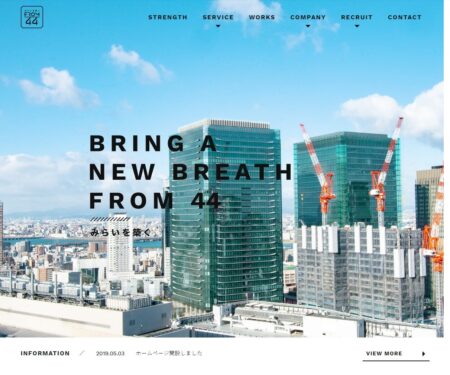 大阪市城東区 新築・改修工事を確かな施工品質で | 株式会社フロムフォーティーフォー