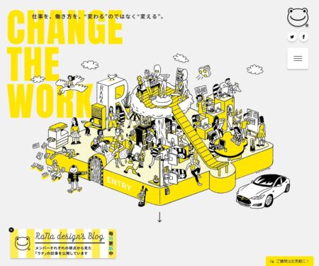 Change the Work｜RaNa design associates, inc.（株式会社ラナデザインアソシエイツ）