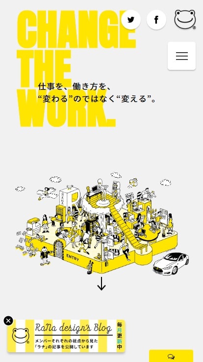 Change the Work｜RaNa design associates, inc.（株式会社ラナデザインアソシエイツ）