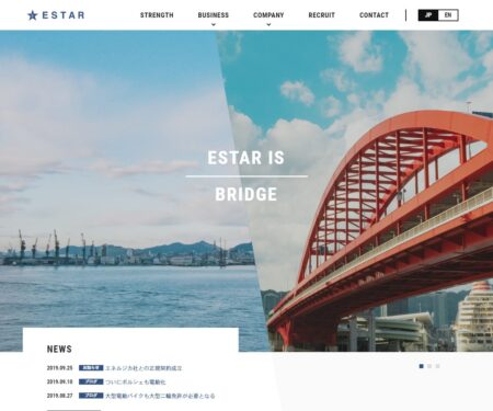 株式会社エスター｜ESTAR, Inc. KOBE