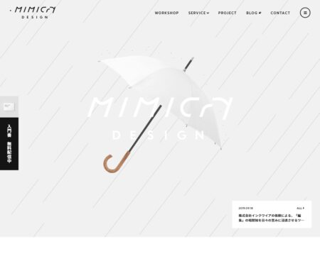 Mimicry Design