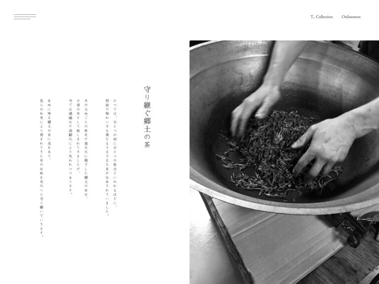 茶方會 - SABOE
