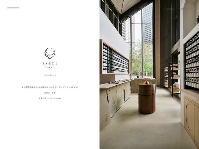 茶方會 - SABOE