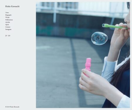 Rinko Kawauchi - 川内倫子