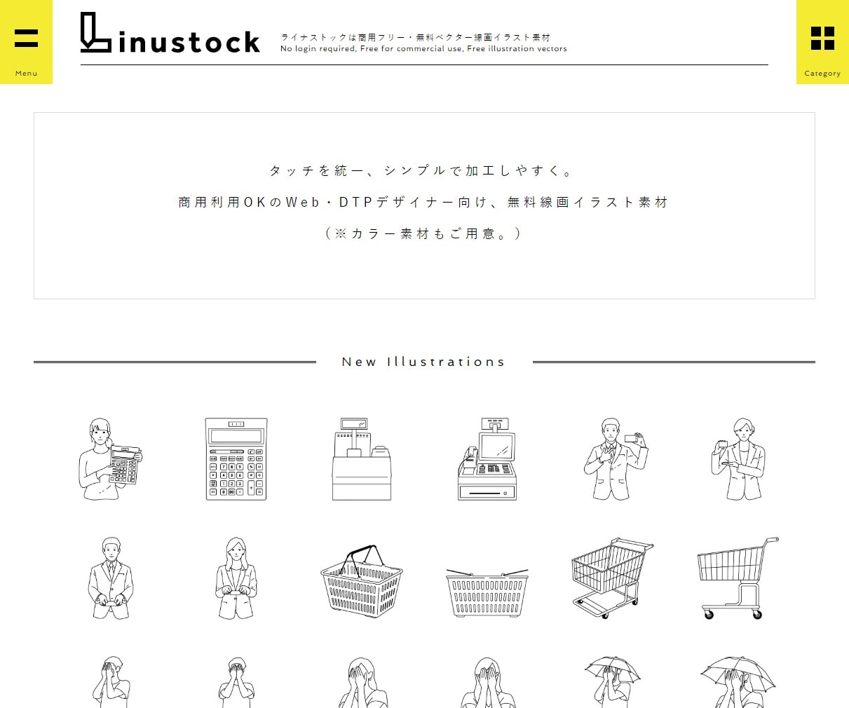 シンプルな線画イラスト素材は Linustock 無料ダウンロード デザインのこと Web Design Gallery