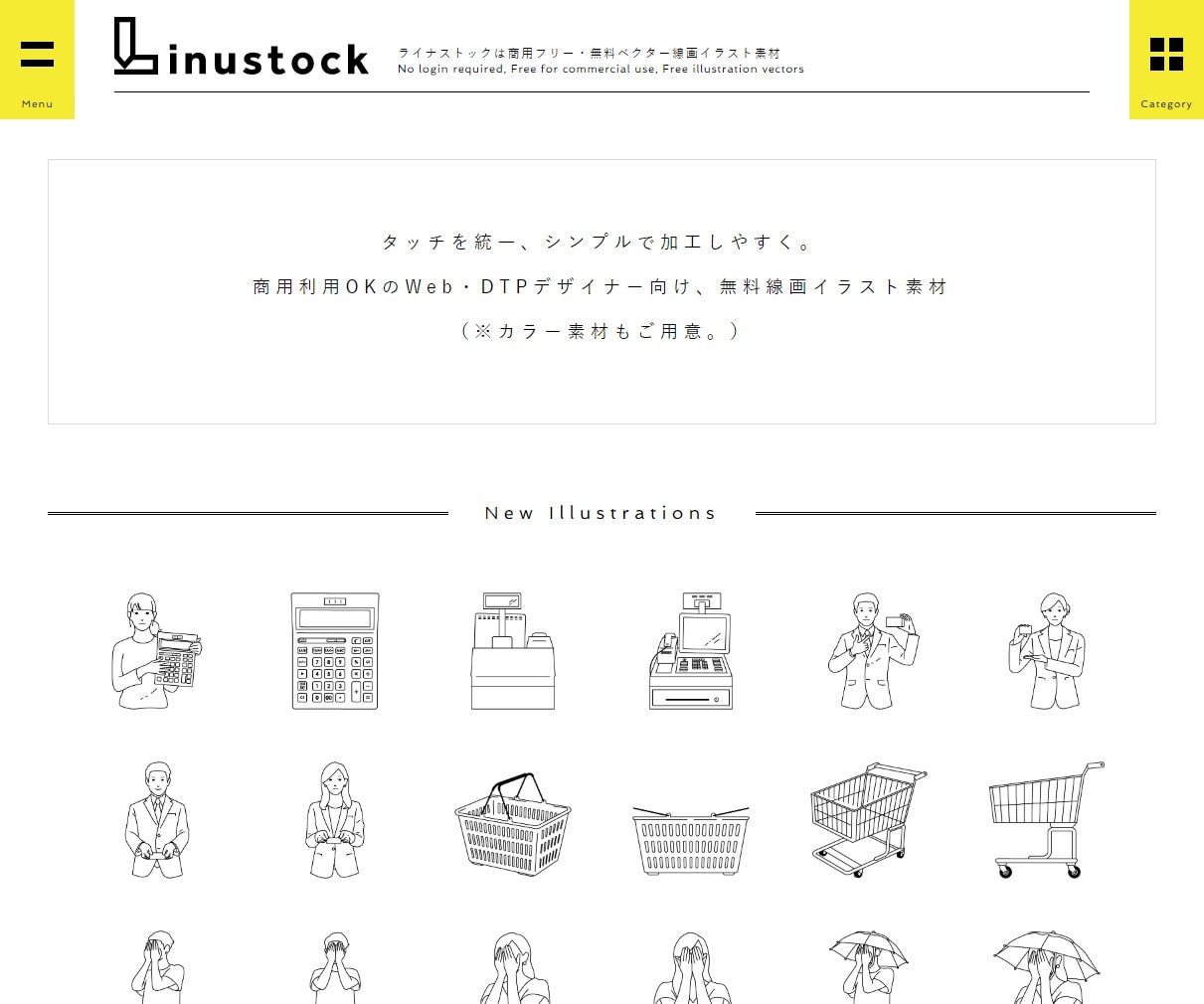 シンプルな線画イラスト素材は Linustock 無料ダウンロード