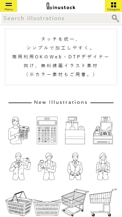 シンプルな線画イラスト素材は「Linustock」- 無料ダウンロード