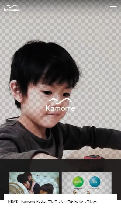 Kamome