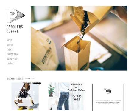 PADDLERS COFFEE｜パドラーズコーヒー