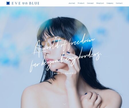 EVE un BLUE (イヴ アン ブルー)