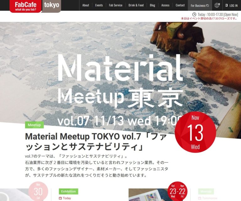 FabCafe Tokyo | 3Dプリンタとレーザーカッターが使える渋谷のカフェ