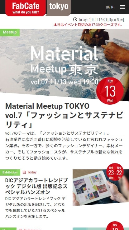 Fabcafe Tokyo 3dプリンタとレーザーカッターが使える渋谷のカフェ デザインのこと Web Design Gallery