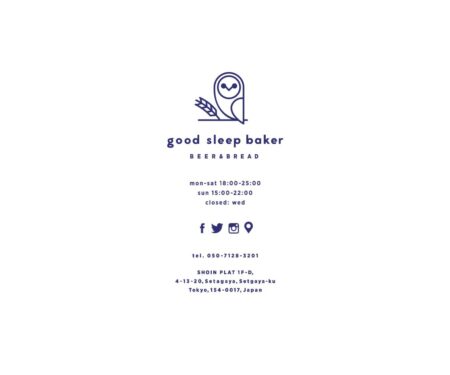 good sleep baker