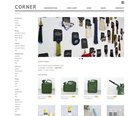 corner web store