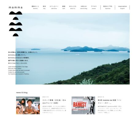 mamma｜ゲストハウス｜瀬戸内海・豊島