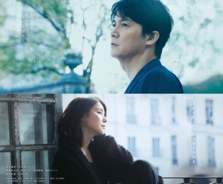 映画『マチネの終わりに』公式サイト