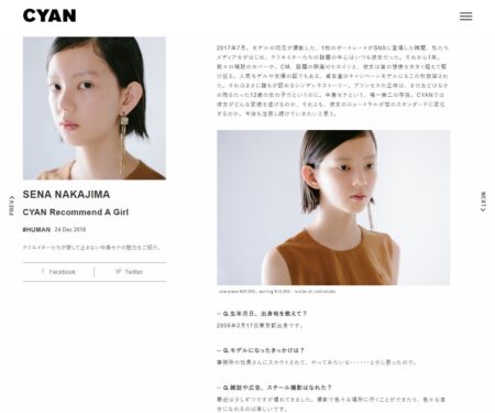 SENA NAKAJIMA