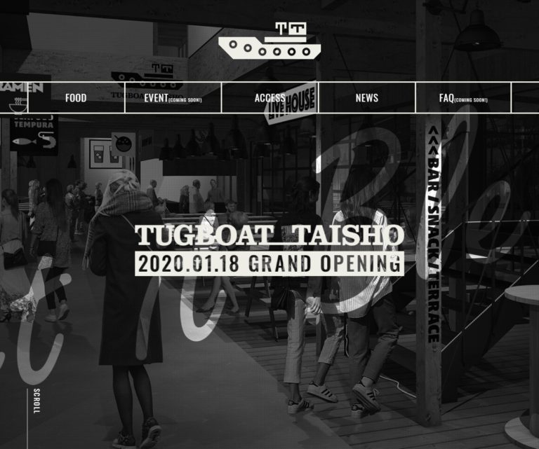 TUGBOAT_TAISHO | 2020.1.18 大正区にグランドオープン