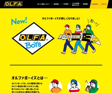 OLFA Boys オルファボーイズ｜オルファ株式会社【公式サイト】