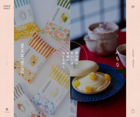 DAIICHI SELECT | 和洋がとろけるプレミアムアイス ＜みもな・MOCHIMORE＞