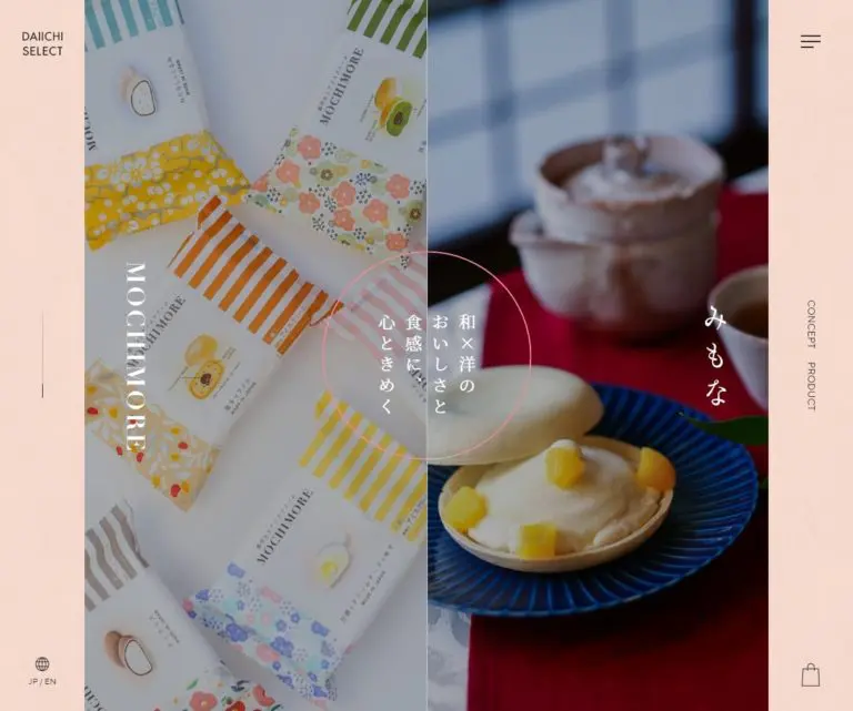 DAIICHI SELECT | 和洋がとろけるプレミアムアイス ＜みもな・MOCHIMORE＞