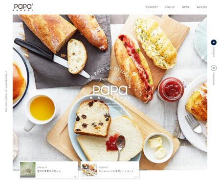 PaPa²bakery｜パパパパベーカリー 。 東三国駅の近くにあるベーカリー。