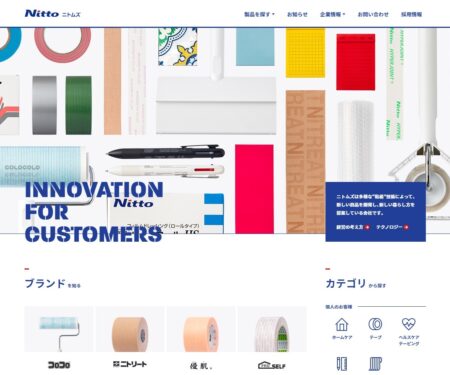 株式会社ニトムズ