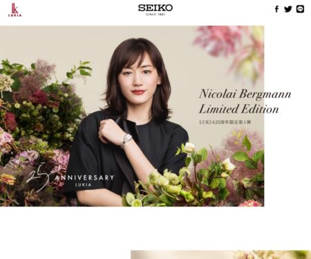 2019 Nicolai Bergmann Limited Edition｜ルキア