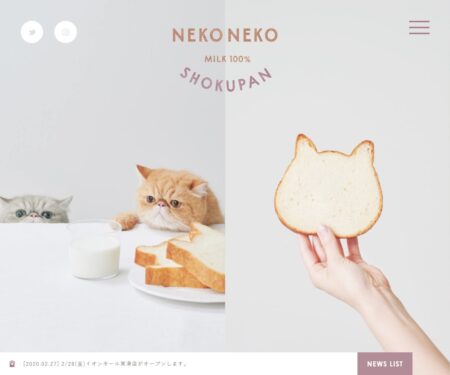 ねこねこ食パン | MILK 100% SHOKUPAN