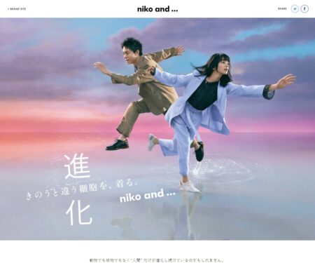 spring 2020 進化 主演：菅田将暉 小松菜奈 ｜ niko and ...（ニコアンド）OFFICIAL SITE