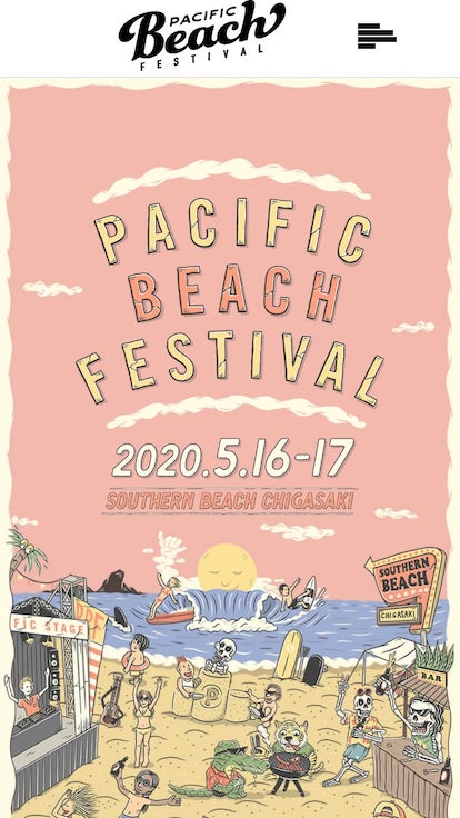 PACIFIC Beach FESTIVAL | パシフィック ビーチ フェスティバル