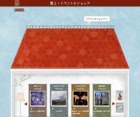 アパートメント