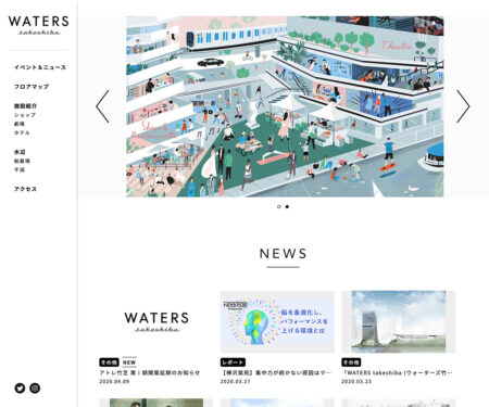 ウォーターズ竹芝 -WATERS takeshiba-