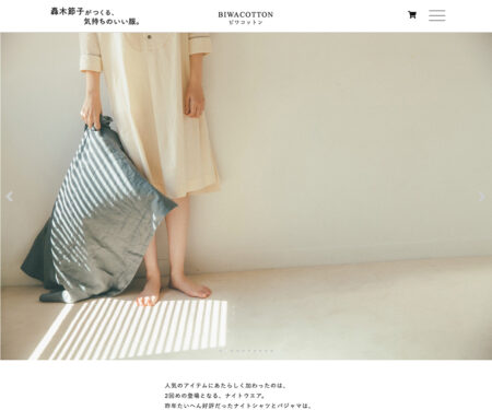 轟木節子がつくる、気持ちのいい服。BIWACOTTON - ほぼ日刊イトイ新聞