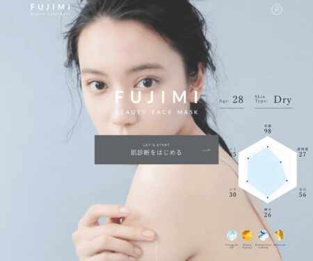 無料の肌診断｜FUJIMI（フジミ）