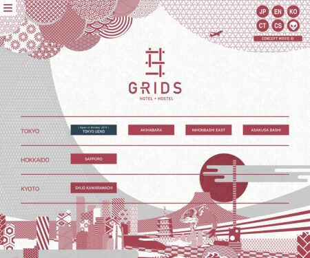 GRIDS｜HOTEL＋HOSTEL