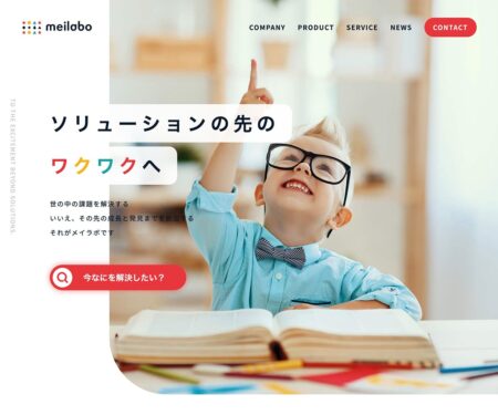 株式会社メイラボ - MEILABO CORPORATION
